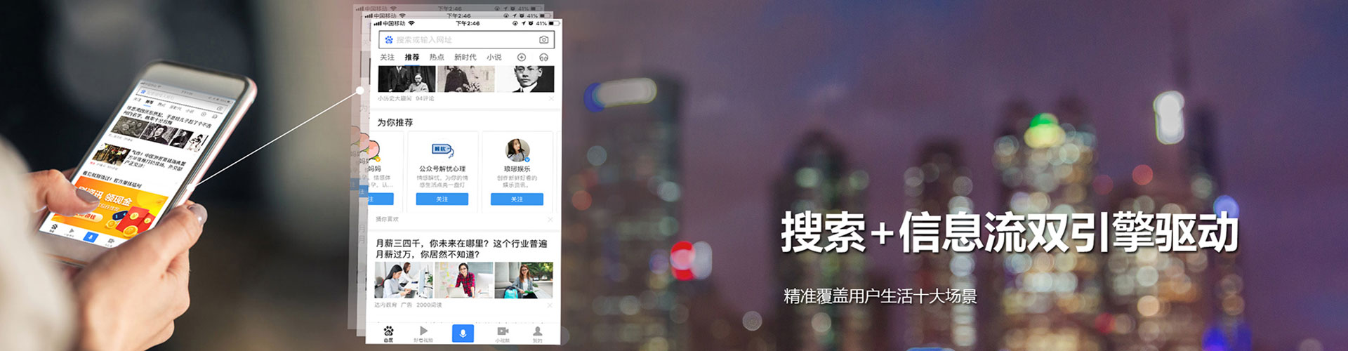 格尔木sem优化