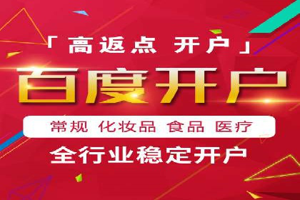 信息流广告投放案例：从0到1的蜕变