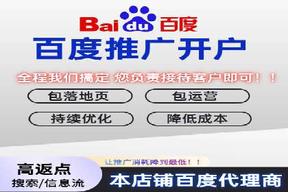案例解读：网络推广竞价技巧