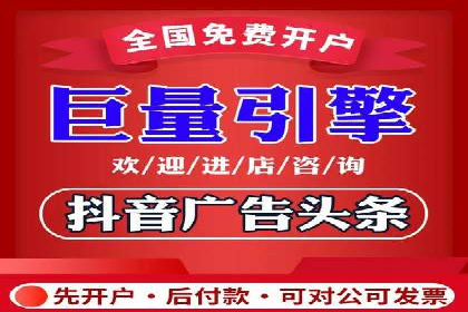 案例分析：竞价端口开户流程